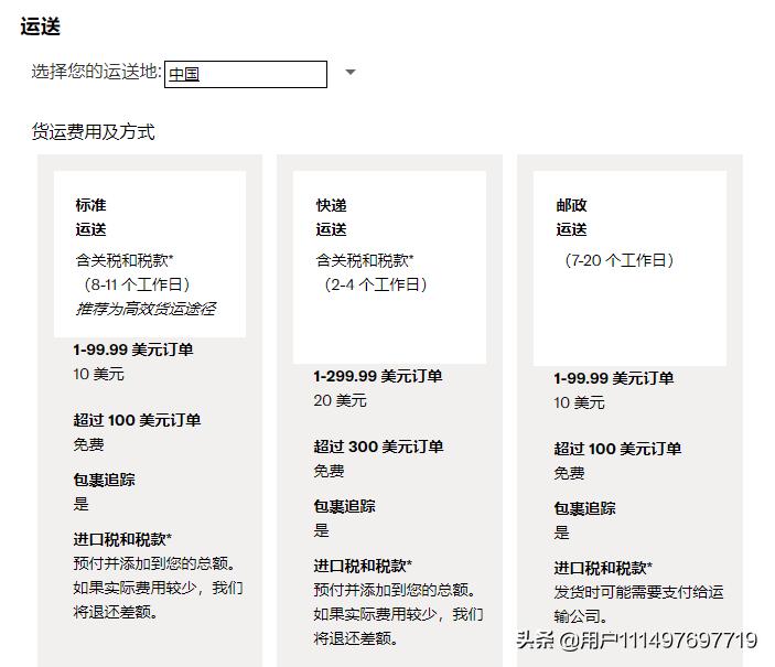 黑五保姆,黑五海淘教程黑五怎么购物