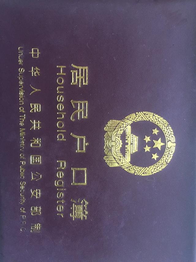 农民怎么证明是自己集体土地,如何证明自己是种地农民