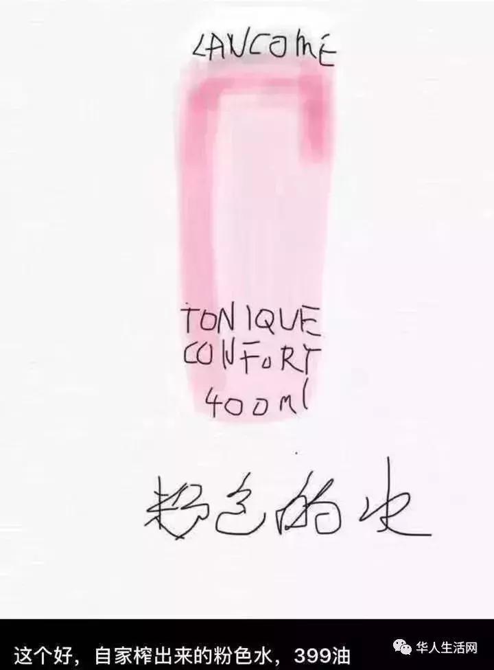 留学生票圈的代购都疯了!个个变身精通八国语言的灵魂画手……