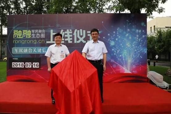 融融网着力打造军民融合生态圈