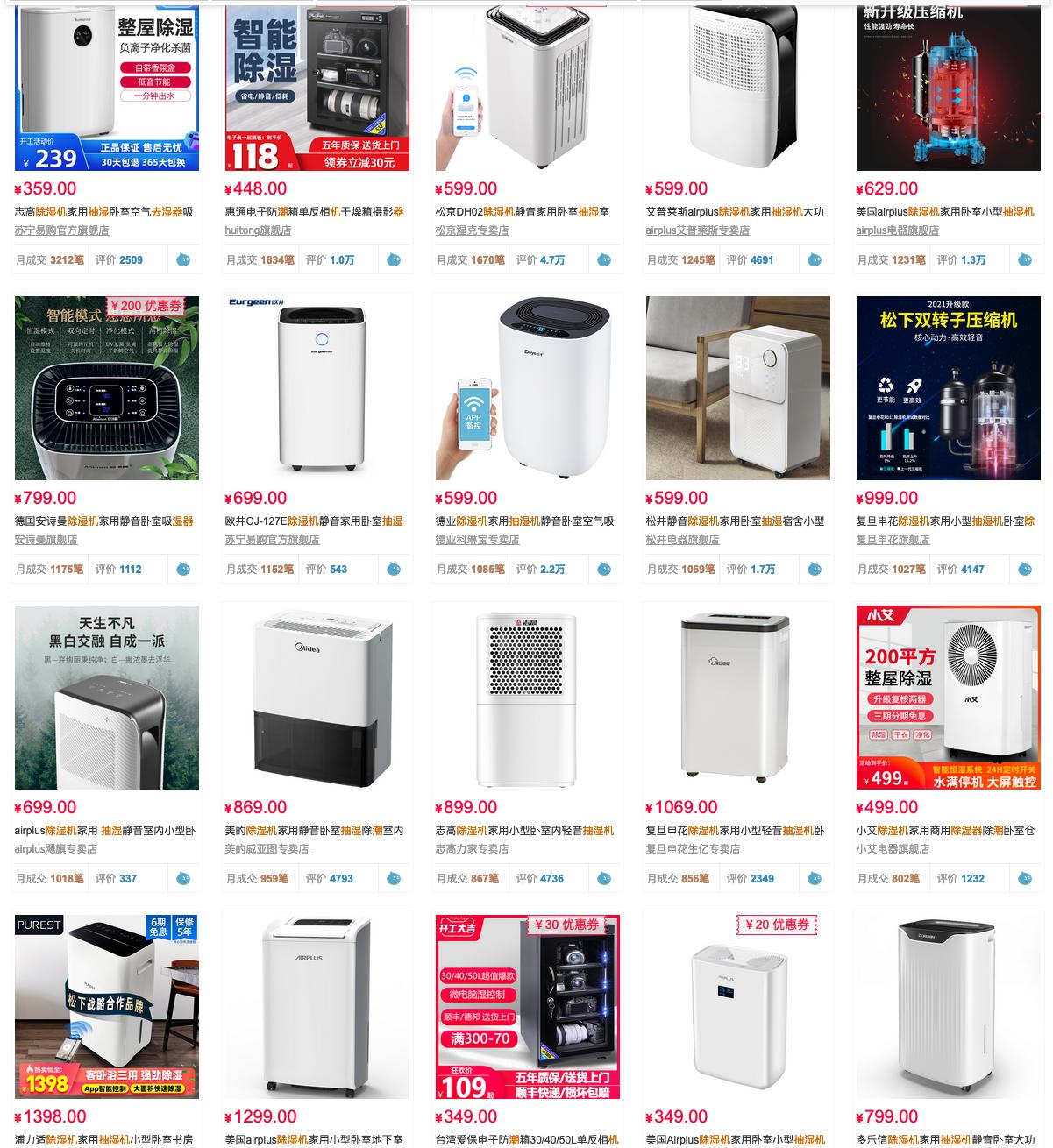 销售数据自动分析软件,销售大数据分析平台有哪些