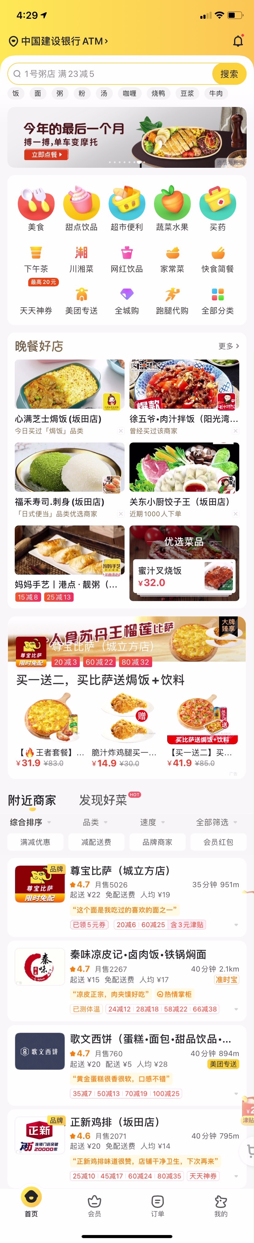 iphone长截图技巧有几种,一招教你iphone长截图无需任何app