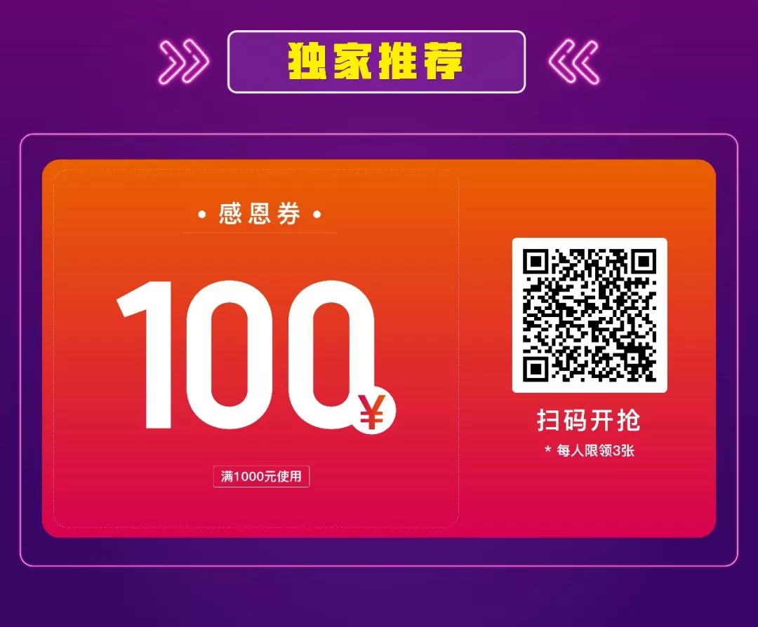 全城最低折扣！耐克阿迪5折，美食美妆打骨折！连续68小时