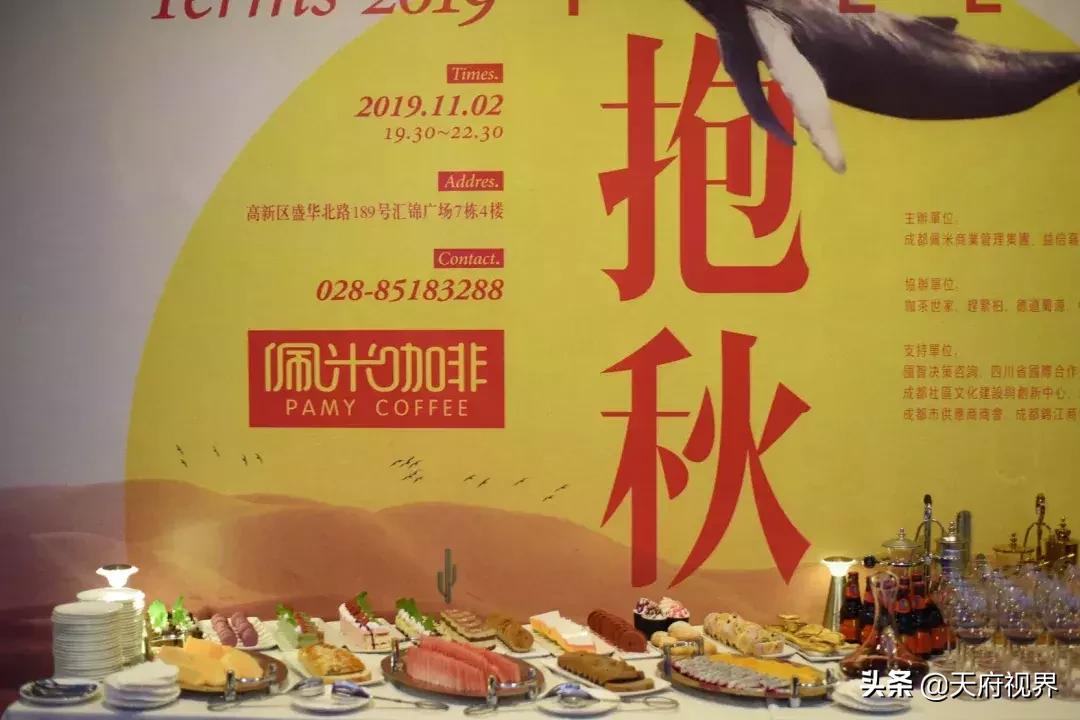 “抱秋”沪蓉企业联动益倍嘉佩米签署战略合作