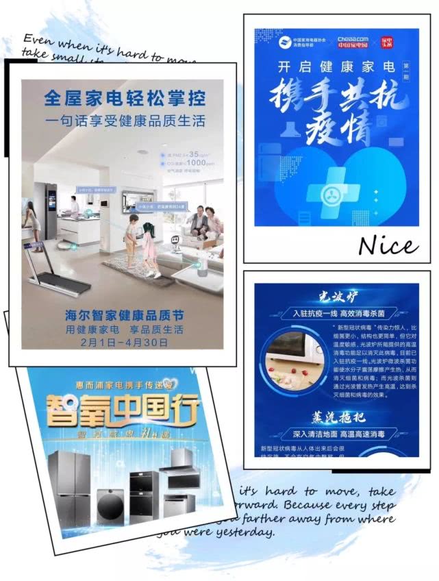 洞见未来商业模式,未来厨电行业的发展方向