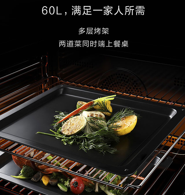 嵌入式蒸烤箱占地方吗,嵌入式蒸烤箱和台式蒸烤箱优缺点