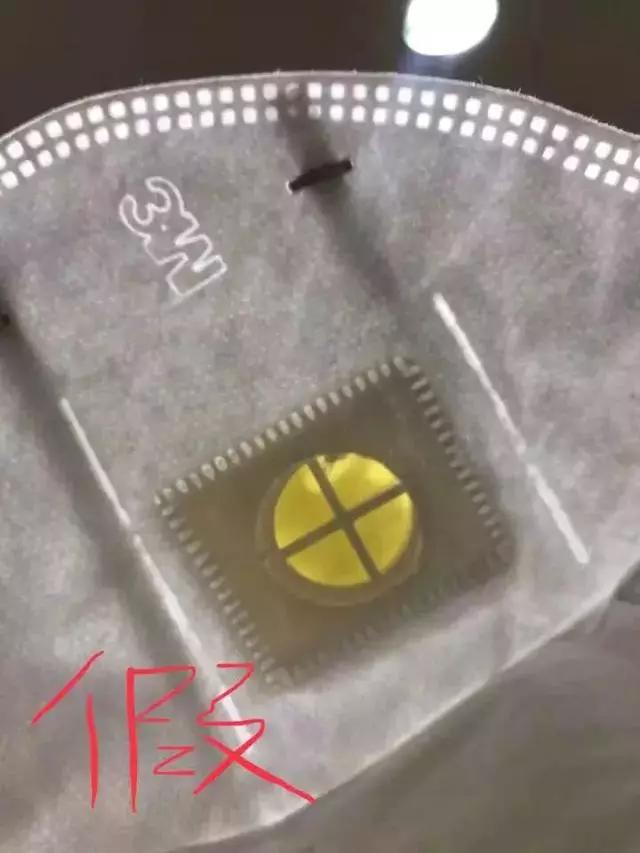 国内的哪些口罩是假的,网上最近医用口罩很多真的假的