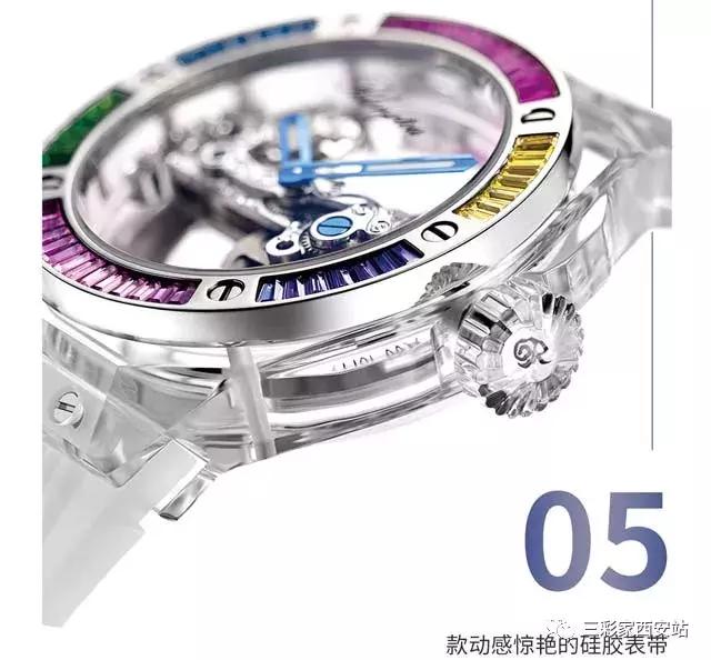 价值十几亿的名表,十万元以上的名表