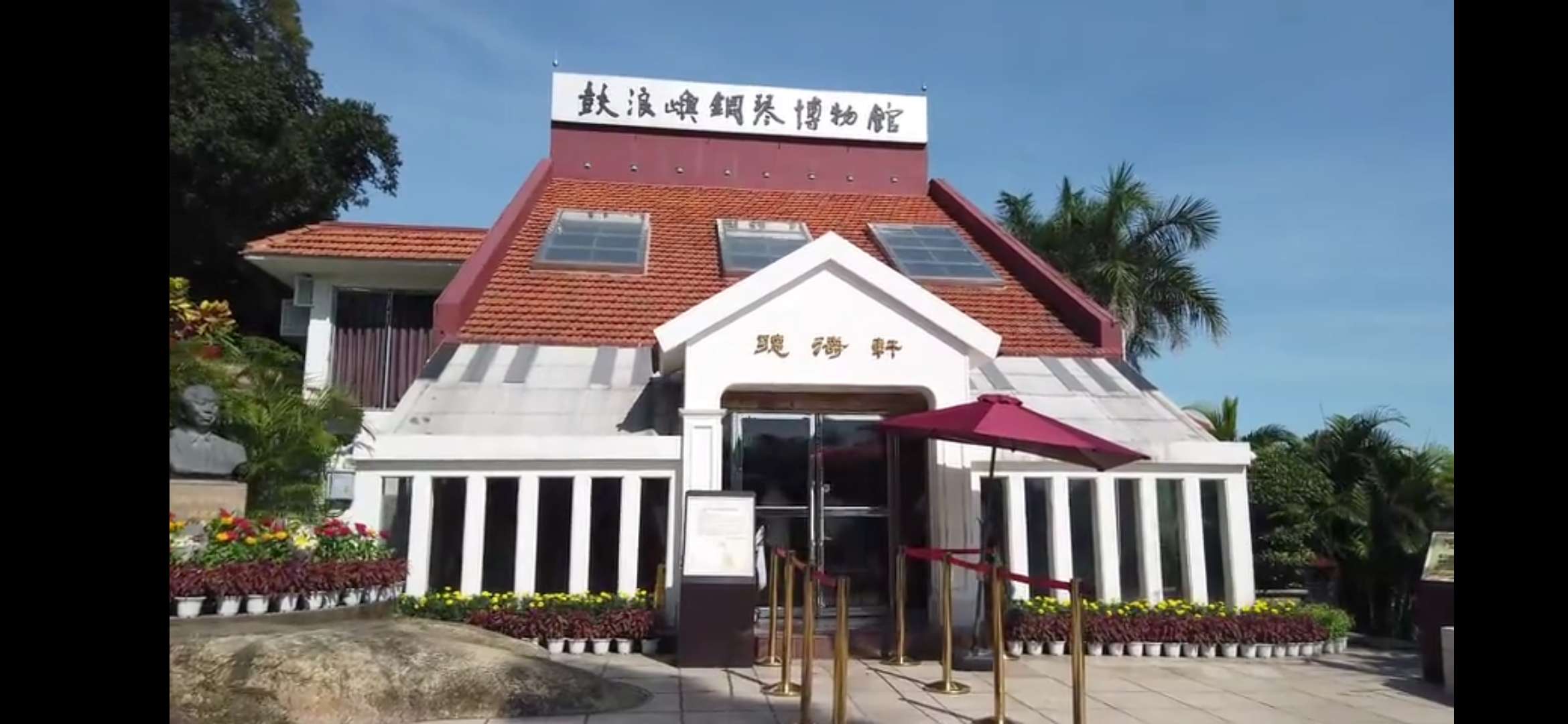 一年四季都暖和城市,厦门是一座四季如春的城市