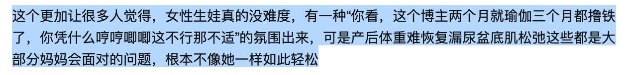 卖三无产品的网红刘虞佳,刘虞佳金秀贤勇气