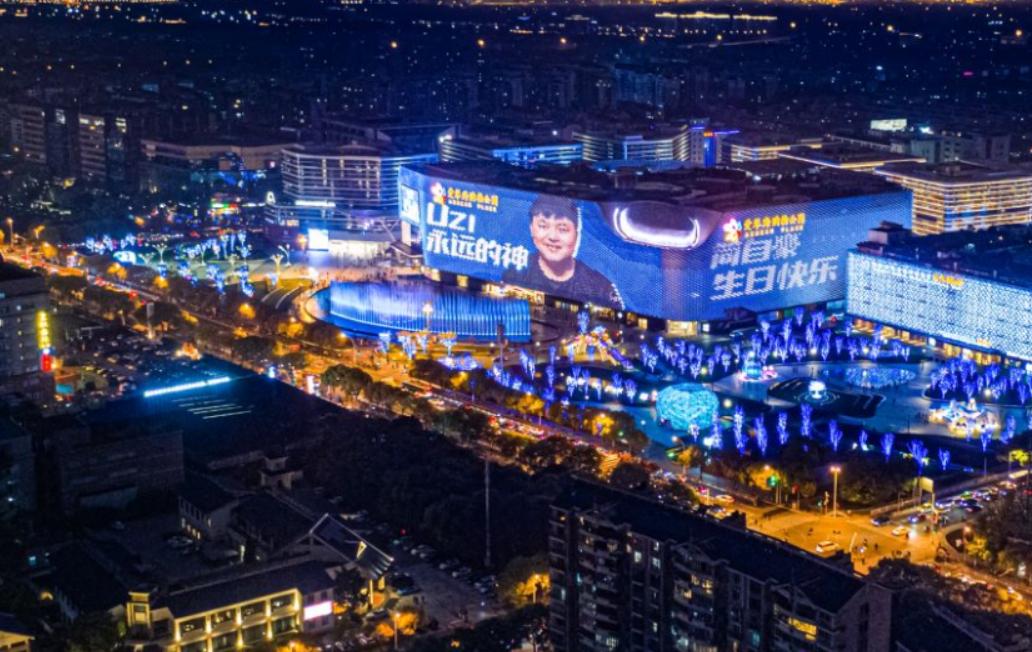 小象大鹅旗下主播成绩亮眼,小象大鹅为什么买uzi