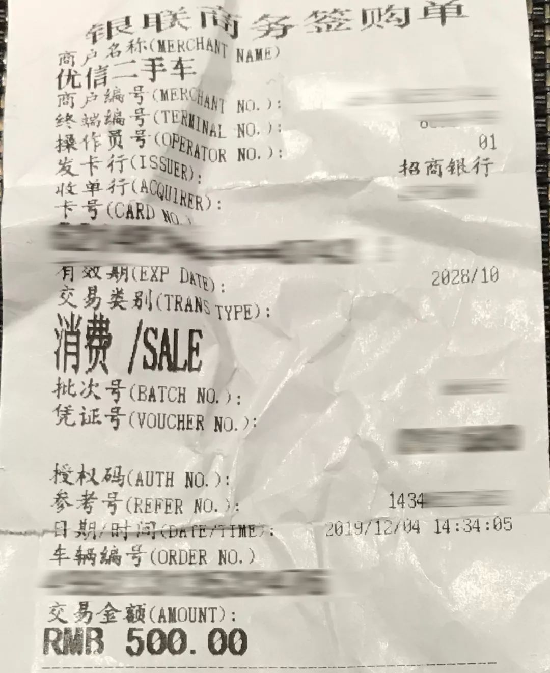 优信二手车严查,优信二手车交易乱象怎么处理