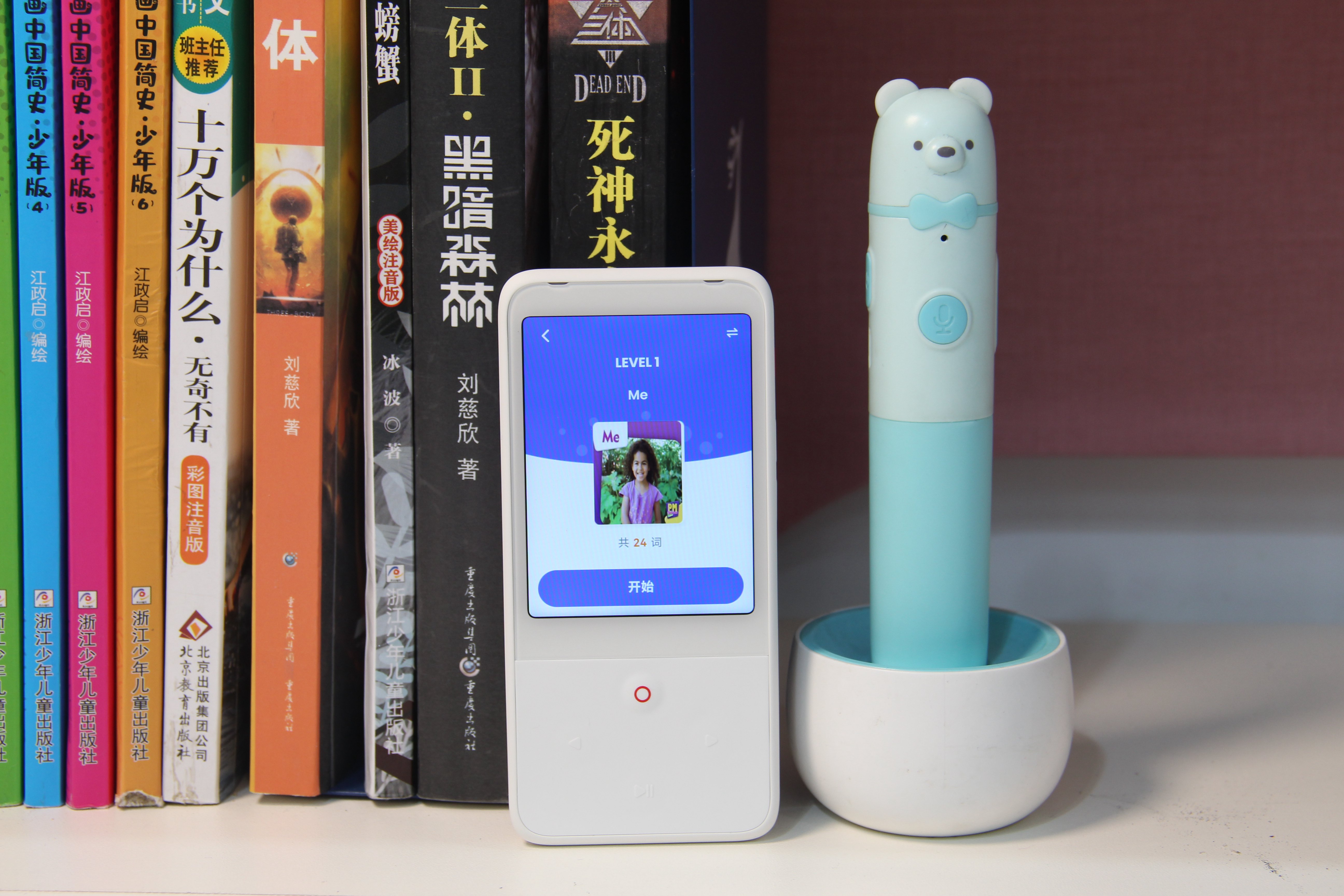 有道听力宝16g和128g哪个性价比高,有道听力宝标准版和升级版