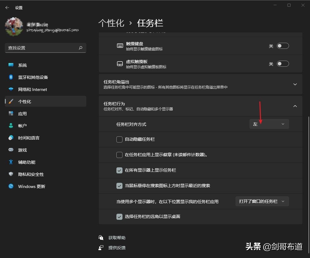 让win11更像win10,win11中ie浏览器怎么设置