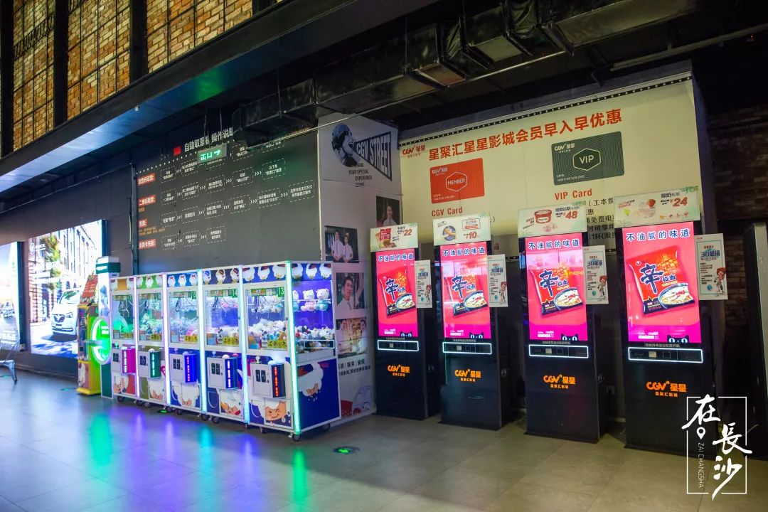 测评了8家电影院，总结出了这份长沙观影指南