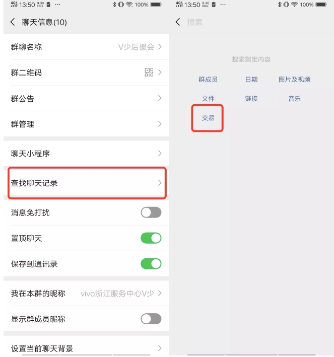 春节微信抢红包技巧,微信抢红包的最佳小技巧