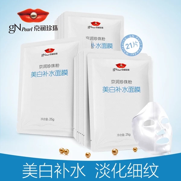 哪些很好用的国货面膜,很少人知道的国货面膜