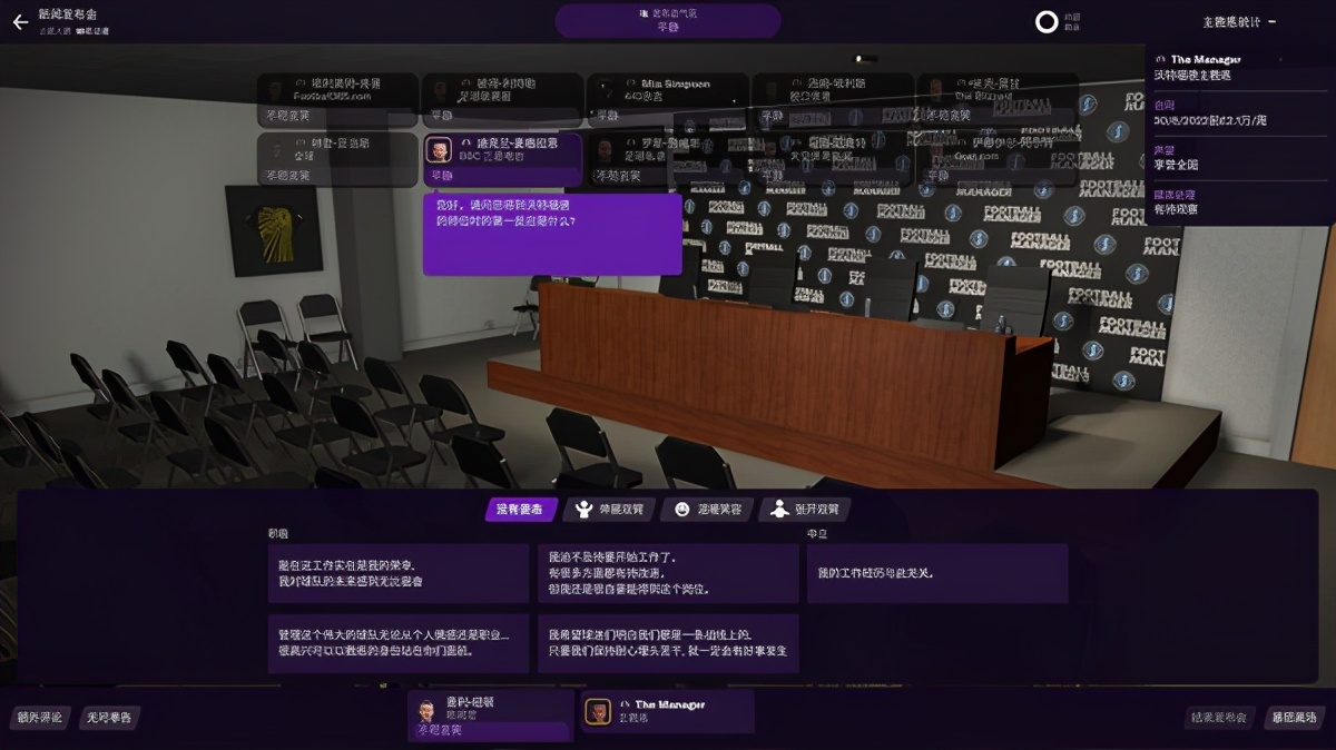 足球经理2022游戏,足球游戏经理推荐手游