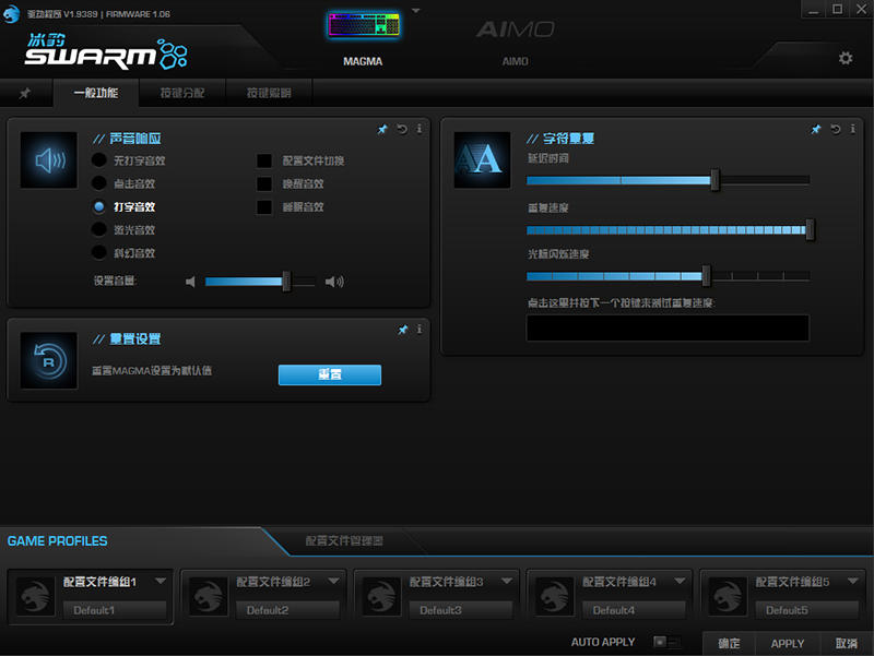 roccat冰豹magma梅格,冰豹magma梅格