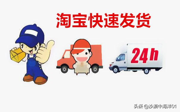 淘宝卖家一直不发货怎么处理,淘宝卖家发货时间在哪里设置