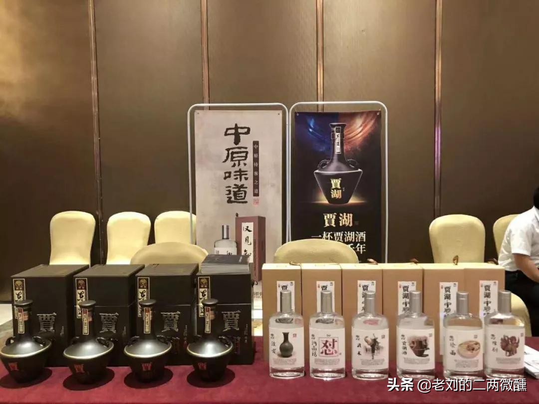 河南四大名酒都是啥,被埋没的四款名酒