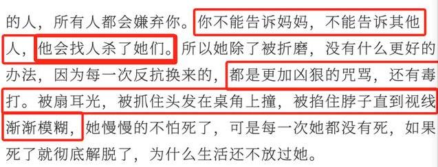 贾静雯讲述五岁小时候的阴影,贾静雯自曝童年可怕经历