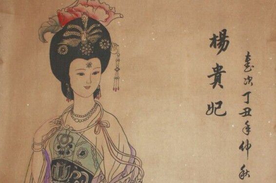 一骑红尘妃子笑的荔枝来自哪里,一骑红尘妃子笑日啖荔枝300颗