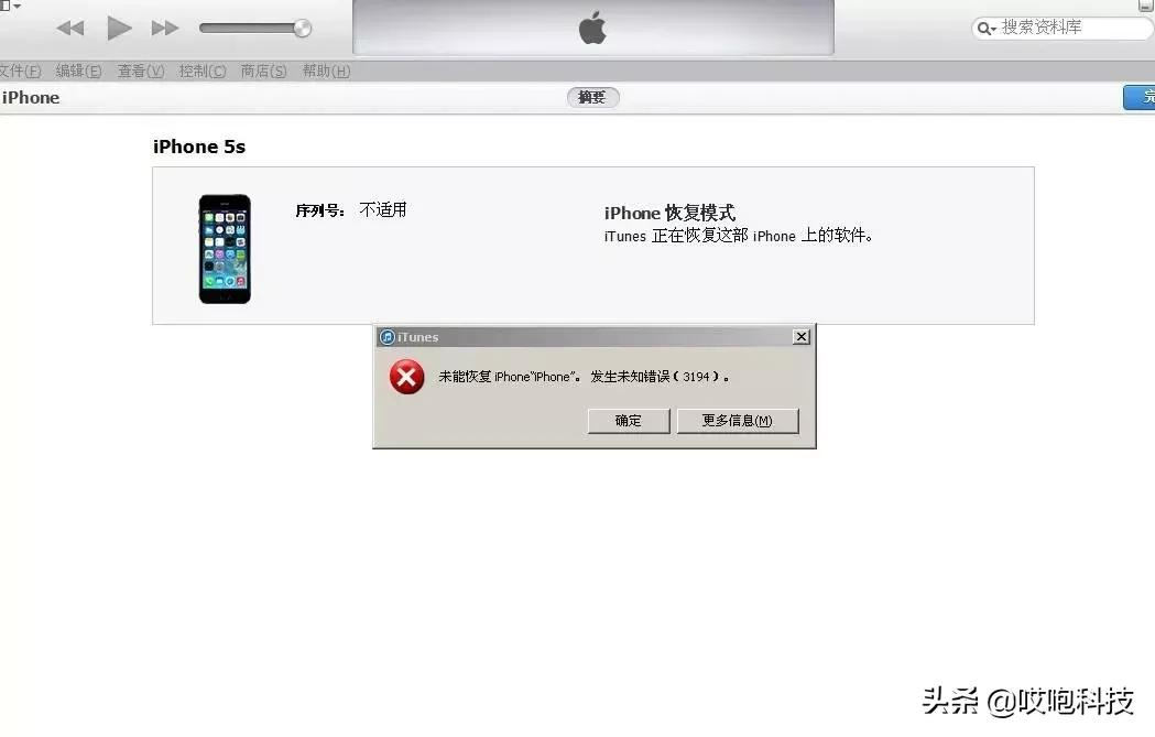 iphone13真假鉴别,查iphone黑解是否翻新机