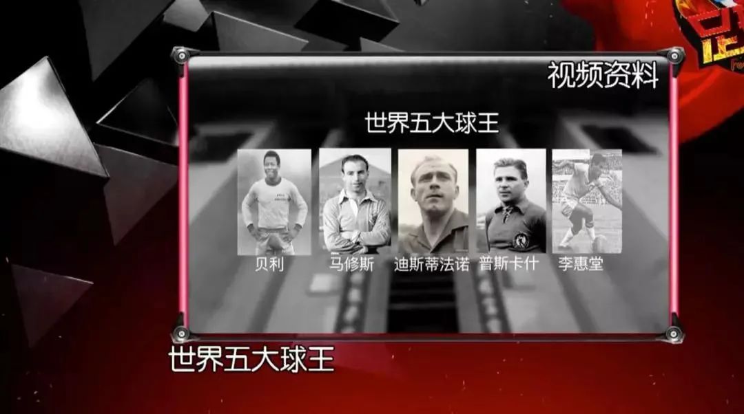 足球历史第一人是贝利还是梅西,世界足球史上最伟大的球王