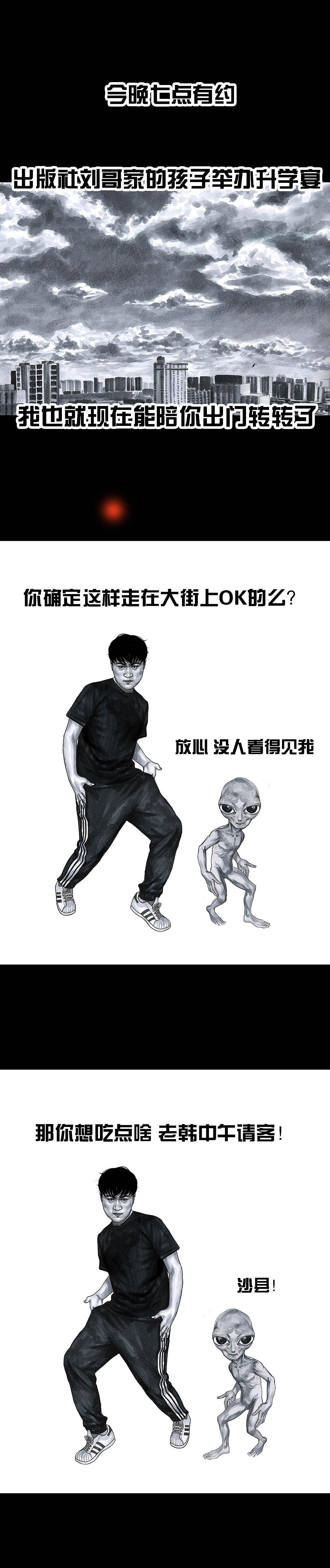 左手韩真心话大冒险,韩版真心话大冒险