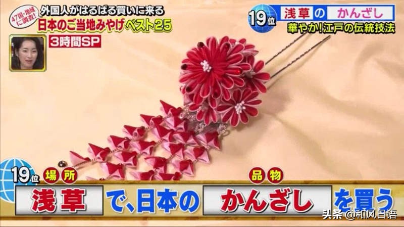 去日本购物必买清单推荐,去日本必买的东西清单大全