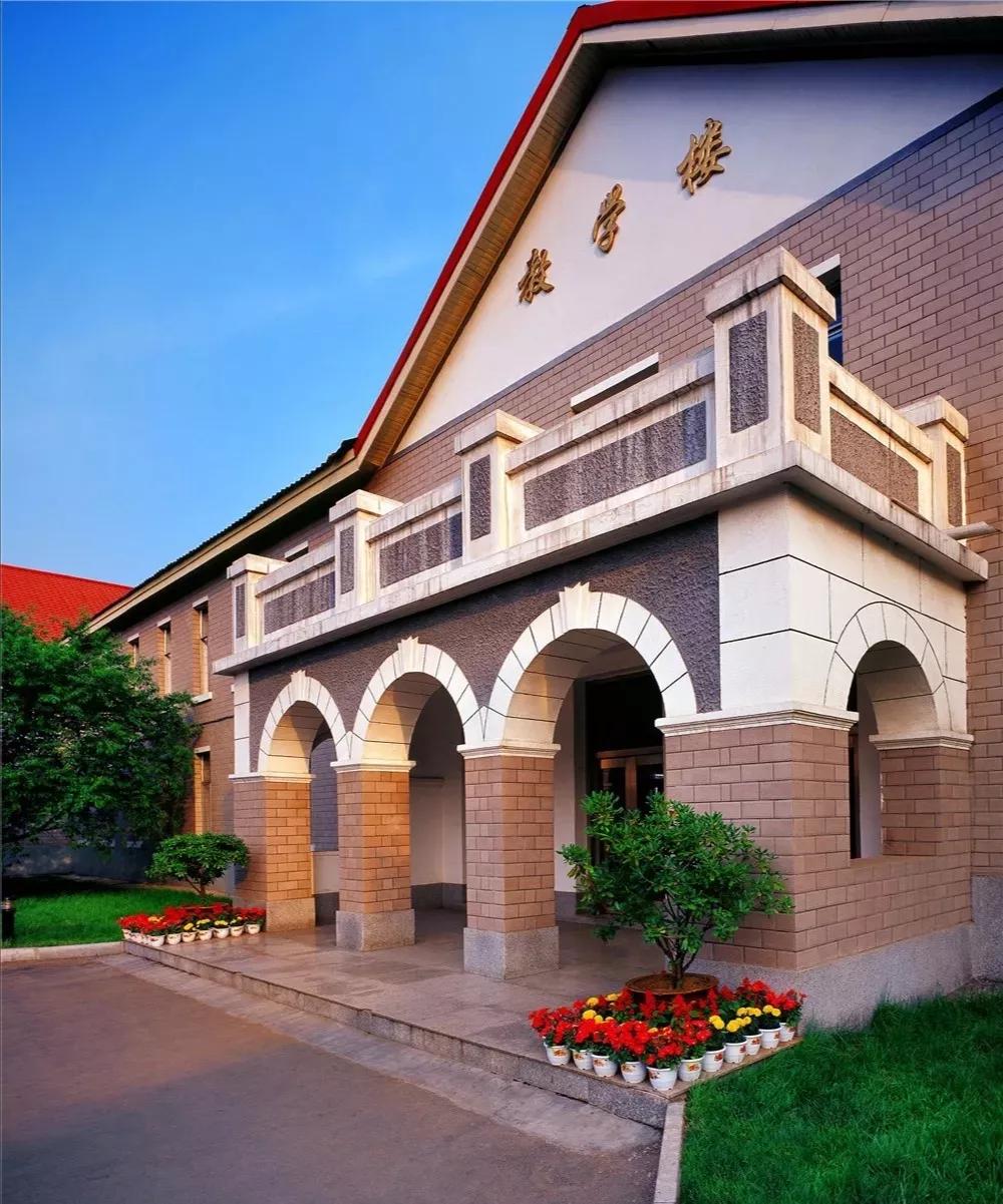 抚顺市第二中学地址,辽宁高级中学