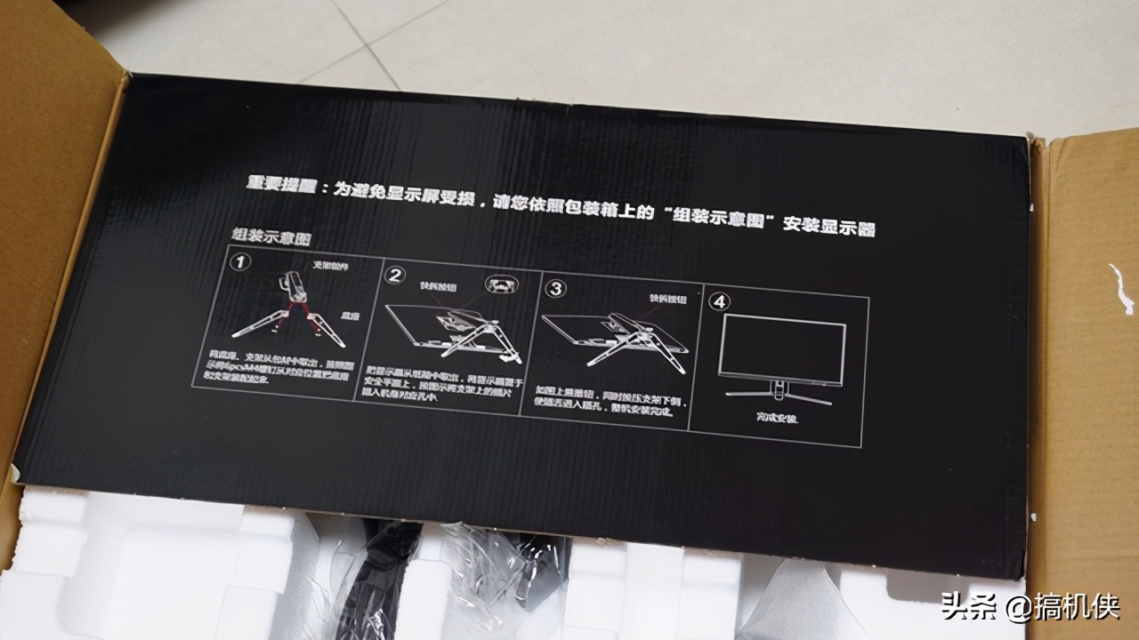 hkcv2712显示器怎么样,高帧率显示器pubg能提升吗