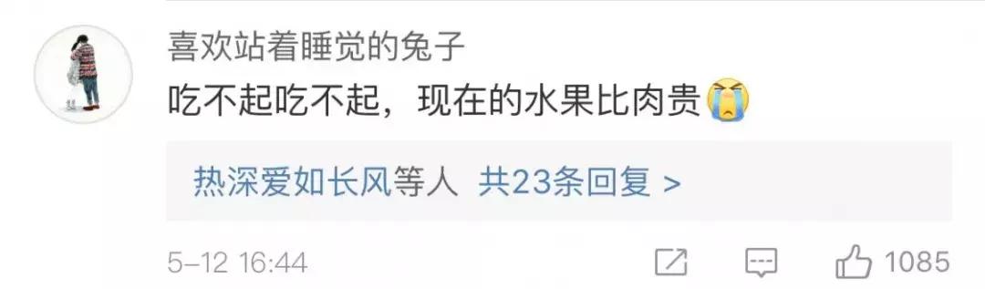 3个桃子26块钱,3个桃子28元