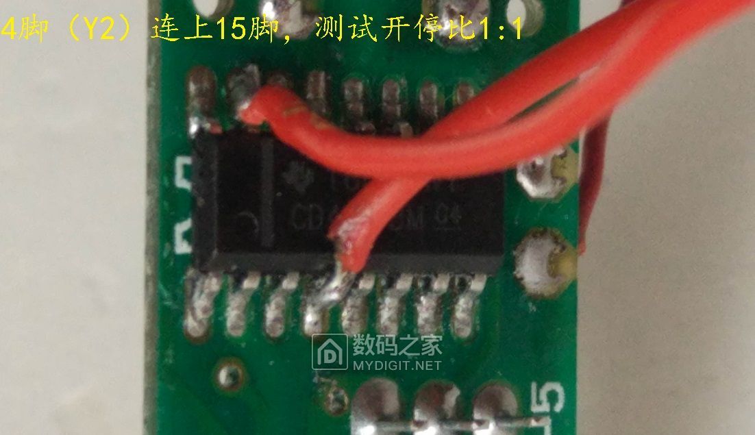 diy小型风扇改装调速,家用风扇改装usb风扇