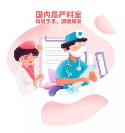 若有专家还在用这种方式治疗乳腺癌，不要犹豫，立马举报他