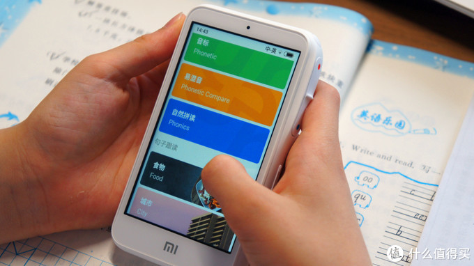 这个老师不简单—小爱老师翻译学习机体验