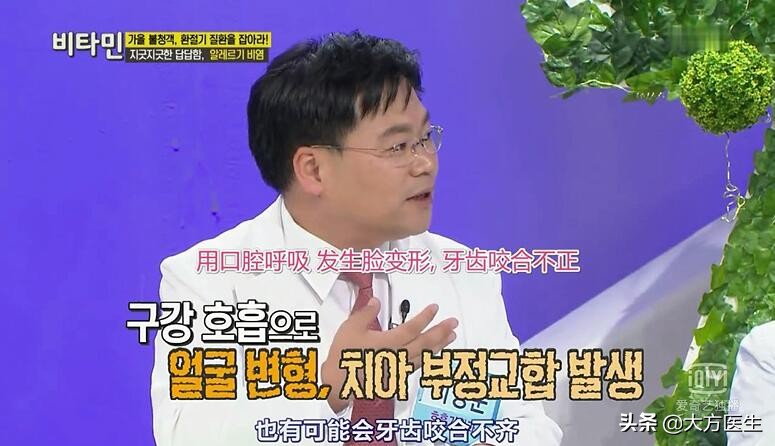 过敏性鼻炎让孩子变丑还能好吗,成人过敏性鼻炎会让人变丑吗