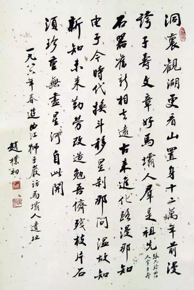 比风水厉害100倍的因果定律,比风水更厉害的九大定律