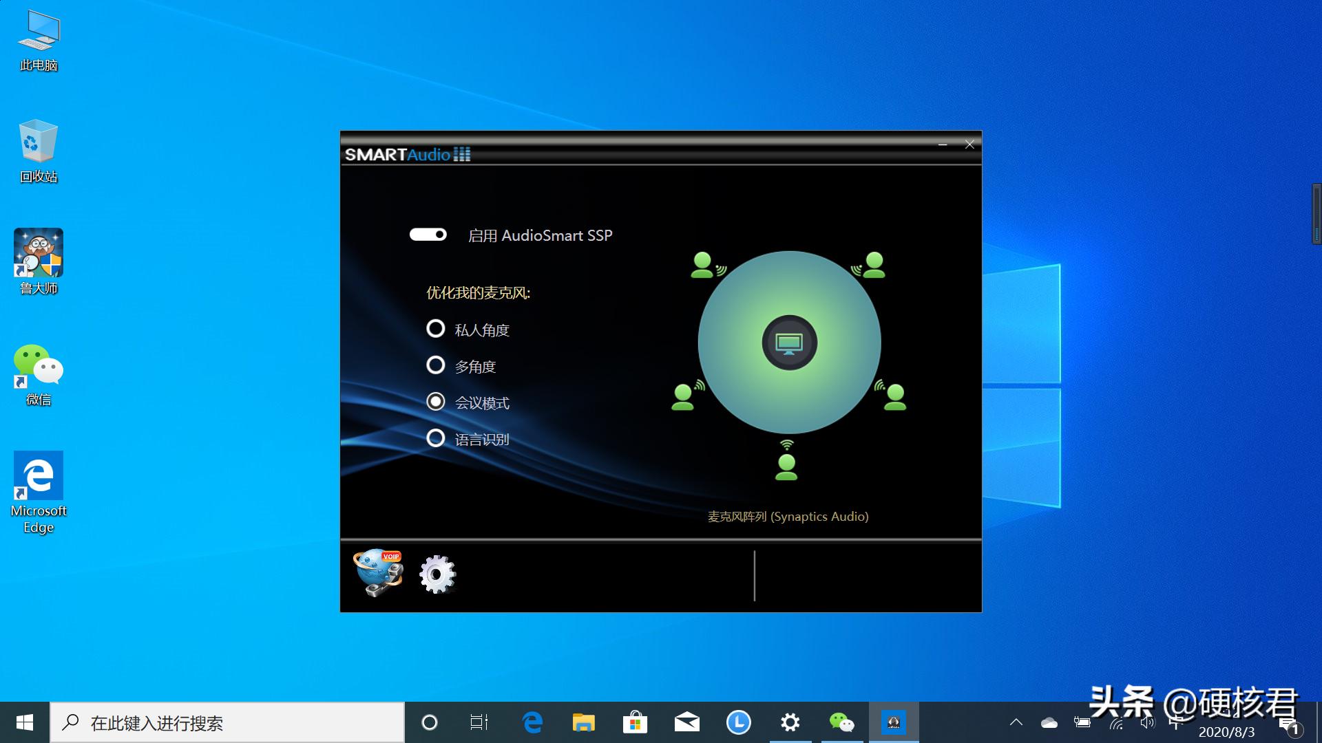 ThinkPadS22018笔记本评测,联想thinkpads2酷睿i513.3评测