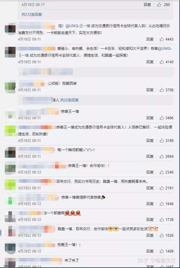 交行信用卡金卡白户好申请吗 (交行王一博主题信用卡年费)