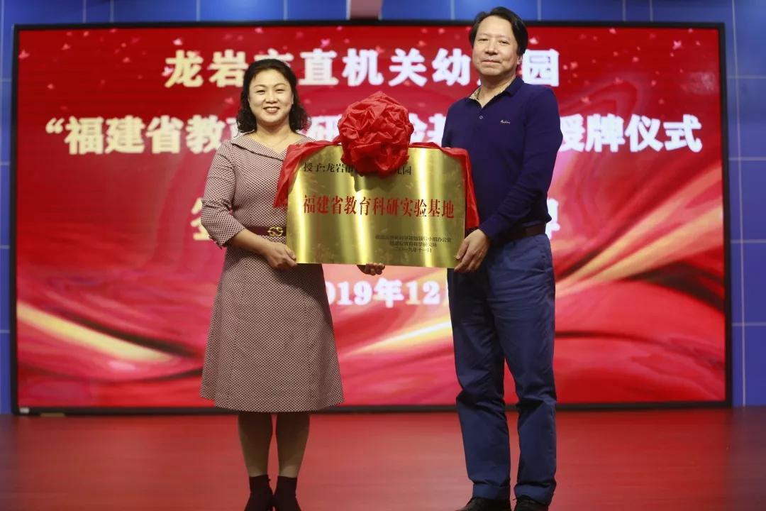 龙岩市直机关幼儿园图片,龙岩市直机关幼儿园视频