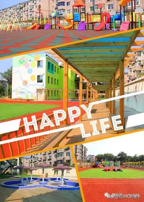 沈阳五星级公立幼儿园,辽宁省五星级幼儿园排名