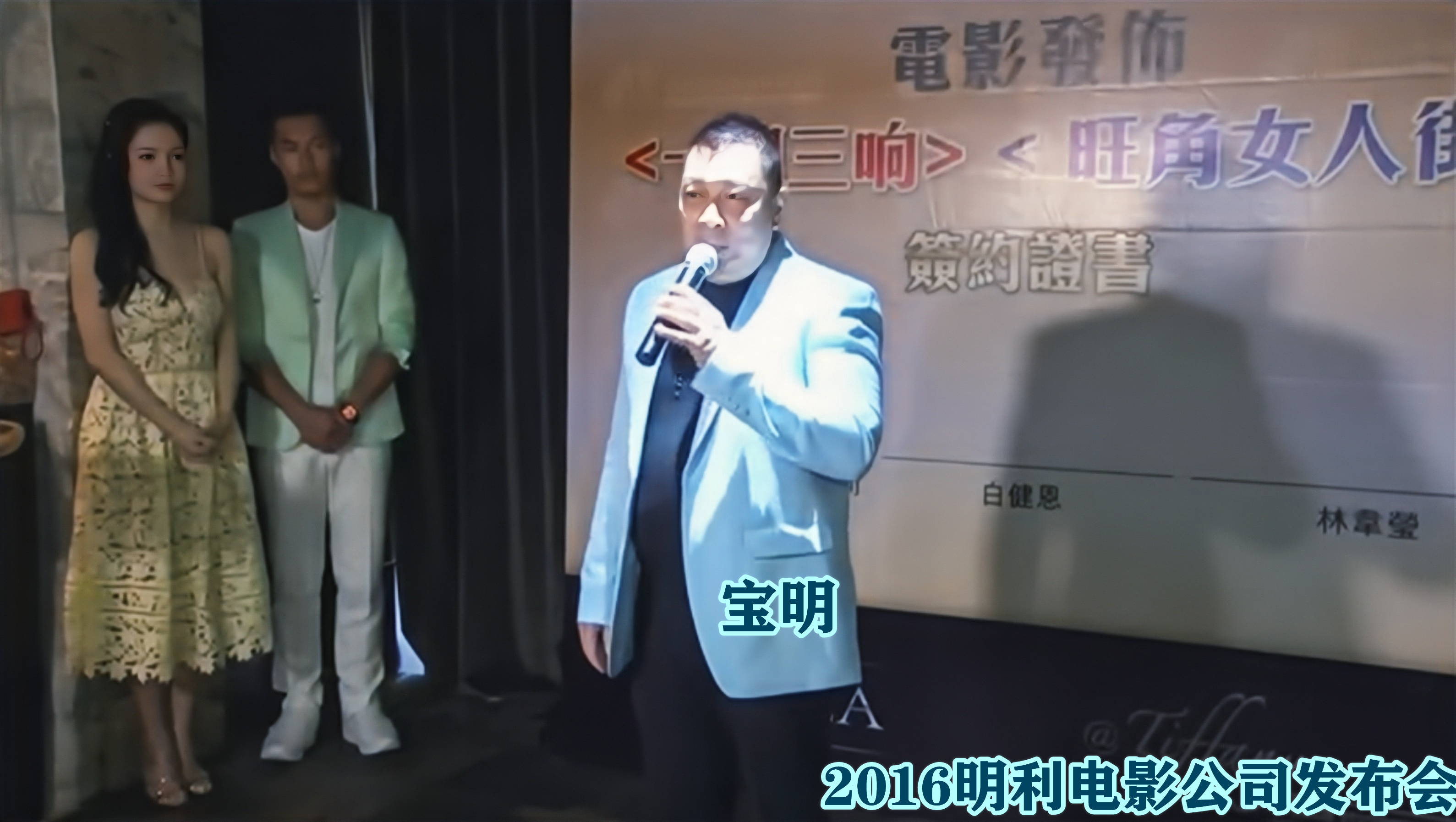 和胜和宝明采访,和胜和前坐馆