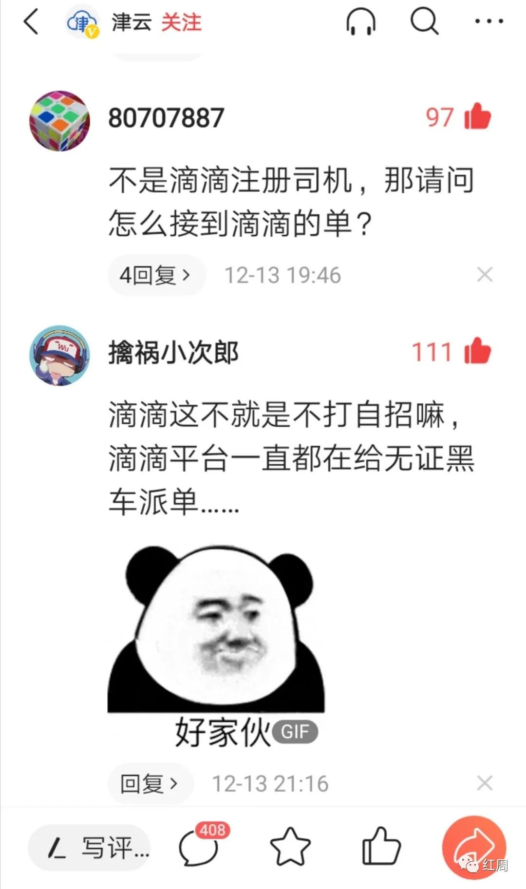 聚的会主动派单吗,聚的和聚优会同时派单吗