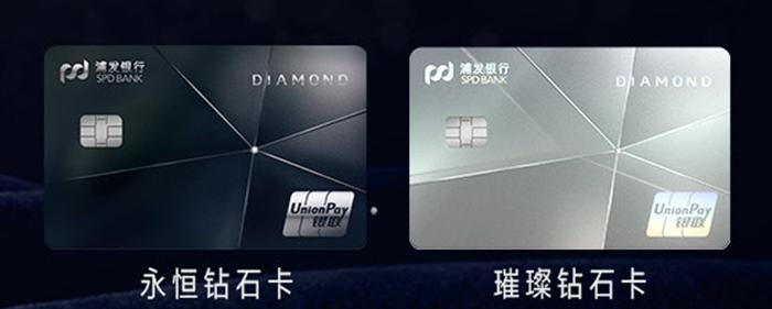 浦发信用卡推荐机制,2022浦发信用卡哪种卡易批