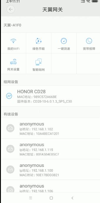 光猫无线功能可以当做wifi用吗,光猫不用路由器也有wifi