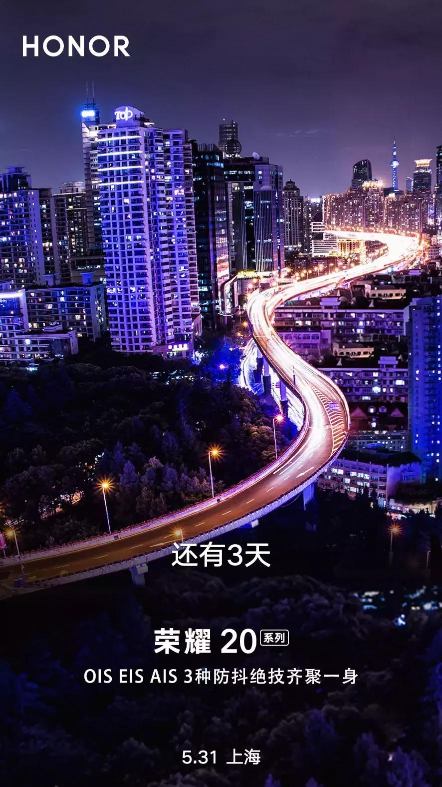 荣耀20pro5000元以内最强拍照手机,荣耀30pro和荣耀20pro拍照对比