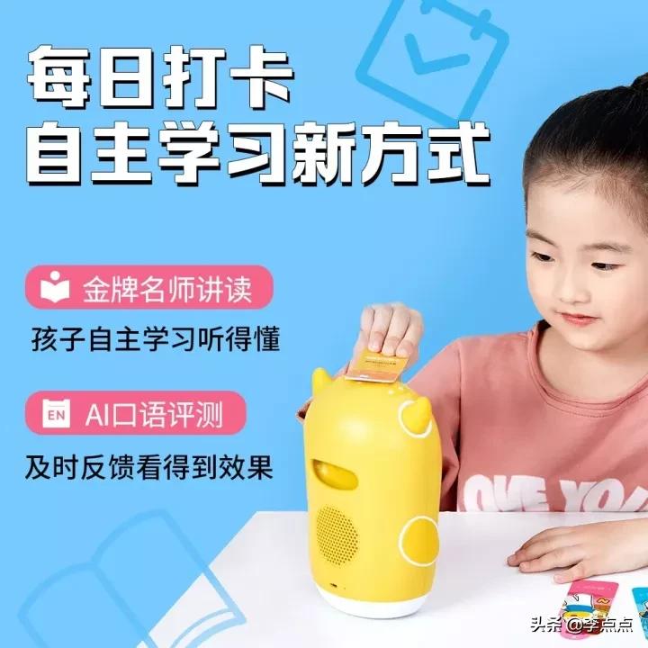 超记牛和倾听者哪个适合小学生,超记牛和倾听者新款