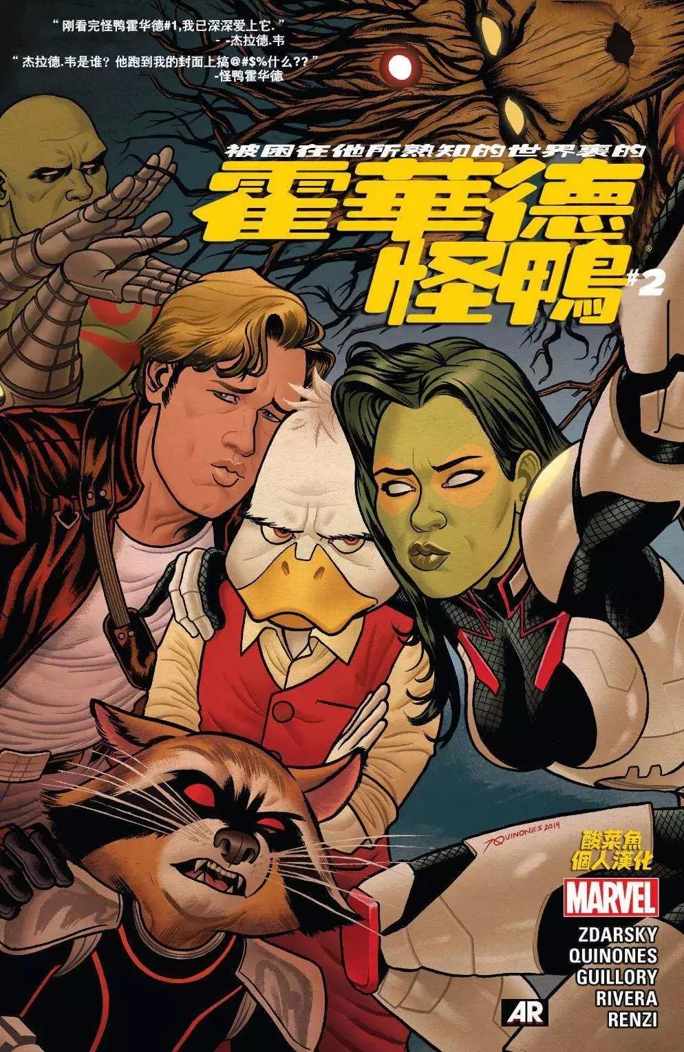 漫威复联四中的彩蛋,漫威复联4最新彩蛋